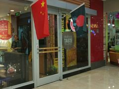 -肯德基(尖岭万达店)