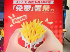-肯德基(蓝桥店)