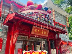 -东涌水乡风情街