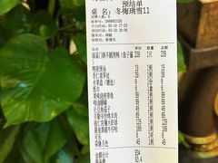 -海富门·带鱼·淮扬菜·粤菜(甘家口店)