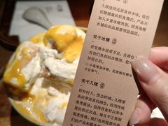 -RUXU入续糖水铺与包(卓悦中心店)
