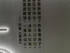 -复旦大学(地铁站)