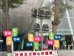 -广州市第二少年宫