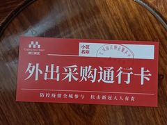 -万科·金域曲江