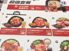 菜单-阿香米线(杭州良渚永旺店)