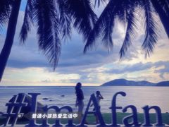 -日落吧·海景咖啡厅·餐酒吧·鸡尾酒·下午茶·乐队表演·浪漫夕阳·三亚文华东方酒店