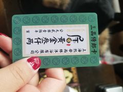 -热带雨林汗蒸馆(汶水东路店)
