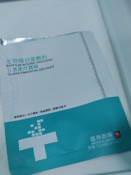 -武汉五洲整形外科医院