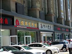 -七八冷面·延边朝鲜族美食(圣熙八号店)