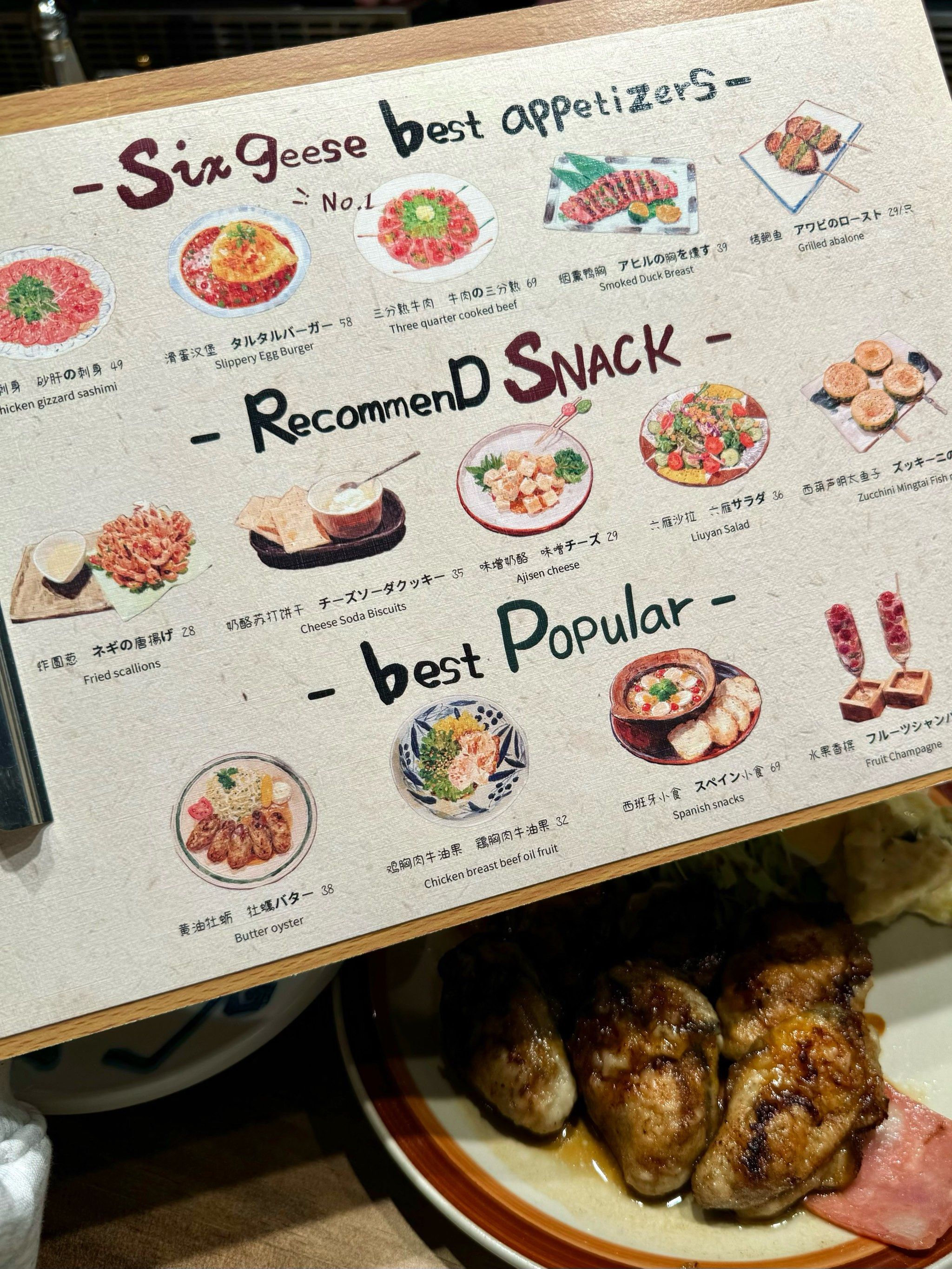 大连也有了!卡通菜单好可爱!