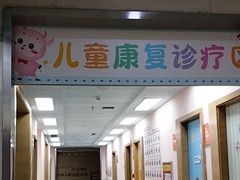 -龙都儿童医院