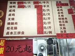 -香辉食馆(新兴路店)