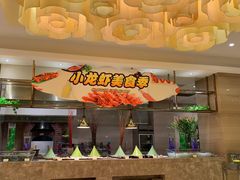 -重庆雾都宾馆-自助餐厅