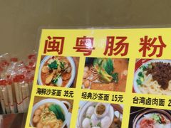 -陈伯手工鱼丸(鼓浪屿沙滩店)