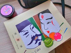-唐饼家(龙之梦购物中心虹口店)