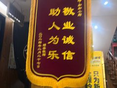 -和和小厨