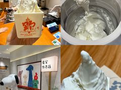 -天河领展广场