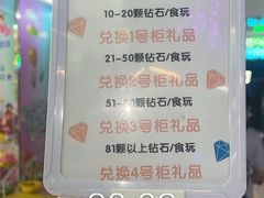 -大玩家(平江万达店)