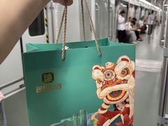 -良枫友信(陈家祠店)