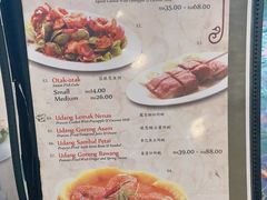 菜单-Cottage Spices Nyonya Restaurant