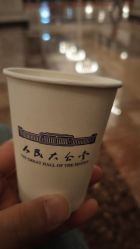 -人民大会堂宴会厅