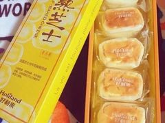 -好利来(熙地港店)