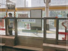 -五道口(地铁站)