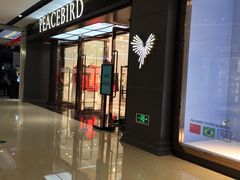-万向城(裕华路店)