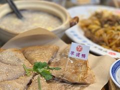 -芋包王闽南茶楼(八市店)