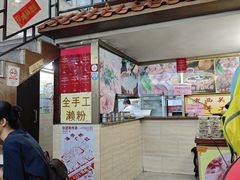 -老西关濑粉(文明路店)