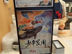 -茶颜悦色(金茂览秀城LG层外街店)