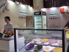 -亚龙湾喜来登·美景台大堂吧