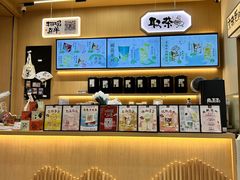 -拾叁茶(桥北万象汇店)