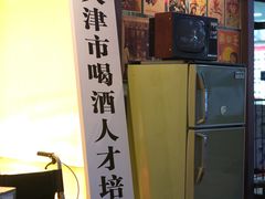-真素诚(玉泉路总店)