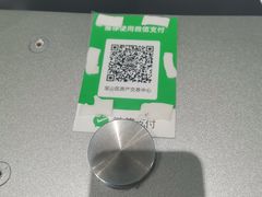 -上海市宝山区房地产交易中心-地下停车场