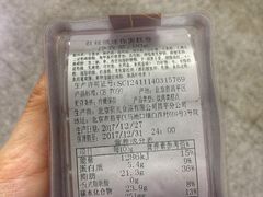 红丝绒迷你蛋糕卷-全家便利店(东直门店)