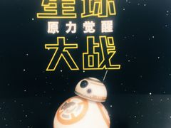 -百丽宫影城(嘉里汇店)