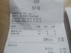 -闫家驴肉老店(华电一校店)