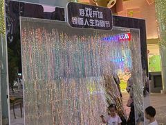 -鹏欣水游城