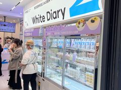 -白色日记·手作酸奶(麦凯乐店)