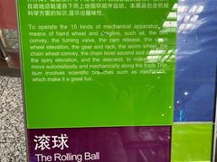 -南京科技馆