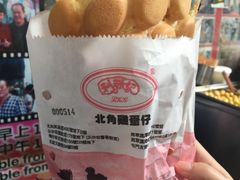 -利强记北角鸡蛋仔(弥敦道店 )