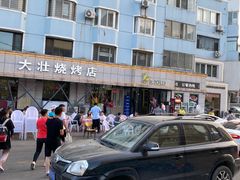 -大壮烧烤店(龙岗店)