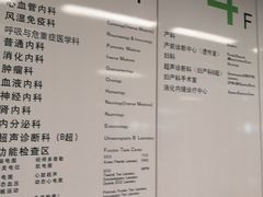 -南京鼓楼医院(鼓楼本部)
