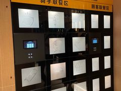 -麦当劳(帝豪店)