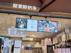 -霸王茶姬(金港国际店)
