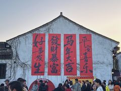 -嘉兴月河历史街区