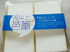 -卡吉诺动物奶油生日蛋糕(中原路店)