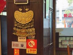 -亮欢寨(凯里总店)