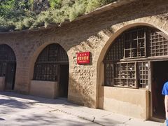 -延安杨家岭革命旧址